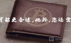 秘密区块链是什么区块链，这个字眼近年来出现