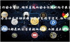 什么是HSKG区块链？在数字科技迅猛发展的今天，