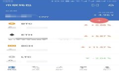 即刻下载imToken 2.0国际版，轻松管理数字资产