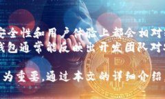 了解imToken交易密码的重要性在数字货币的世界里