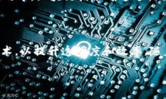 区块链的形成方式是什么在互联网和金融技术迅