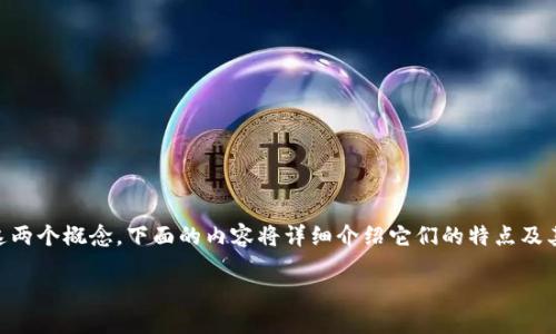 玛雅币中区块链是什么
为了全面了解“玛雅币”和其背后的区块链技术,我们需要深入探讨这两个概念。下面的内容将详细介绍它们的特点及其相互联系,同时,我们还将提出与这一主题相关的问题,并逐一解答。
深入探讨玛雅币:基于区块链的加密货币