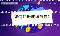 区块链的服务态度：去中心化与用户至上的理念