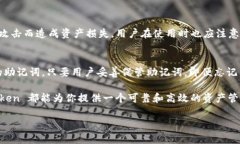 要下载 imToken 钱包，你可以访问官网或者在各大