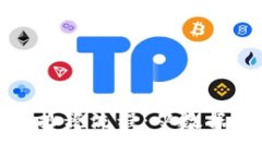 详细解析区块链抄税流程：从数据透明到高效合