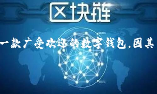 设置imToken钱包的详细步骤

在当今的数字货币世界中，创建和设置一个安全且高效的钱包是每一个投资者的首要任务。imToken作为一款广受欢迎的数字钱包，因其用户友好的界面和强大的功能被许多人所使用。那么，我们就来详细讨论一下如何正确设置imToken钱包。

如何轻松快捷地设置imToken钱包