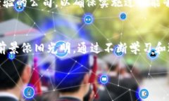 引言在当今这个数字化时代，数据的安全性和透