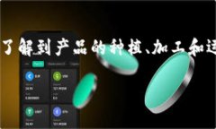 京津冀区块链的涵义和背景在说到“京津冀区块