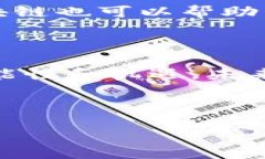 引言区块链技术近年来因其透明性、安全性和去