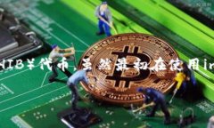 在这个数字货币快速发展的时代，许多人都在探