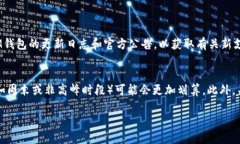 EOS币和IM钱包的兼容性分析在数字货币投资的世界