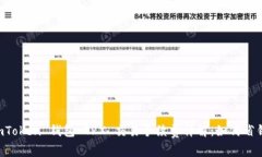 ImToken 钱包 TRX 交易手续费详解：如何省钱？