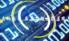 在数字经济时代，区块链技术越来越受到重视，