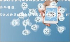 区块链3.0是什么概念区块链技术随着时代的发展