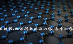 下面是我为“区块链自由投资平台是什么”撰写