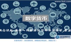 为了帮助您深入理解“区块链能源征信要求”，