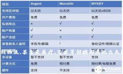 区块链未来最新消息是什么在过去的几年里，区