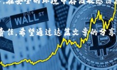 助记词放在微信收藏安全吗在如今这个数字化快