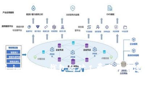 深入解析：imToken钱包的矿工费是昂贵还是合理？