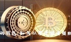 空鼓鼓的钱包：如何从零开始重塑财务健康