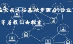 在谈论“P2P区块链”这个概念之前，首先我们需