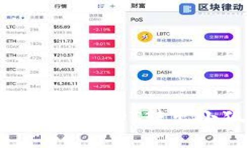 如何轻松地将USDT转出小狐狸钱包