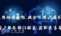   im钱包官网安卓app下载: 安全便捷的数字资产管