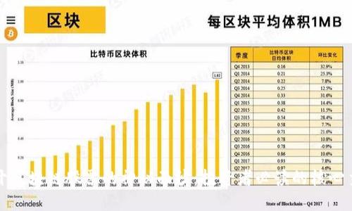 揭开区块链股票的神秘面纱：投资者必读的核心主题