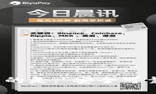 思考与关键词

为了能够吸引用户并实现，我给出的是：“安全可靠的USDT泰达币APP官网下载指南