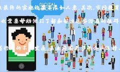 区块链项目原型公司：定义与意义在当今科技飞