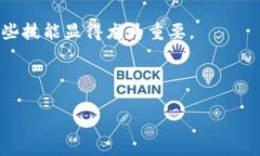 如何解决imToken钱包首页没有加号按钮的问题imT