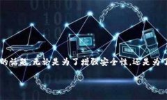在加密货币钱包的使用中，imToken作为一款备受欢