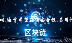 思考且的根据对用户需求的分析，许多用户在寻