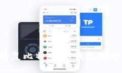 如何轻松修复比特币QT钱包故障：详细指南