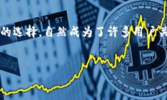 思考且的在现代数字化时代，越来越多的人开始