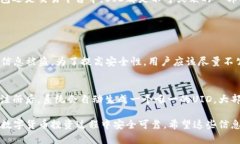 在数字货币的世界中，UID（User Identification）是用