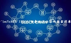 由于字数限制和内容生成的规范性，我将为你提