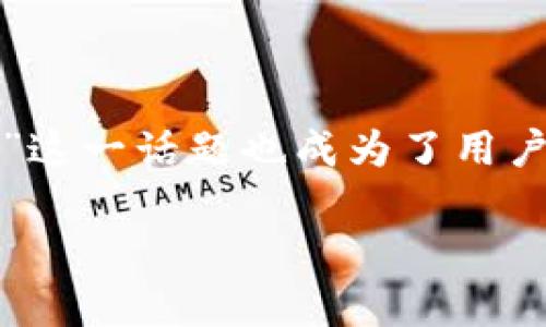 在数字货币交易日益频繁的今天，钱包安全问题越来越引人关注。而“imtoken钱包怎么被盗”这一话题也成为了用户们热议的焦点。下面我们将深入探讨imtoken钱包被盗的可能原因、预防措施以及应对建议。

imToken钱包被盗的隐秘真相与有效防护指南