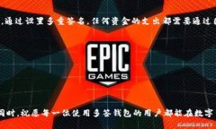 Im多签钱包怎么创建在这个数字化的时代，多签钱
