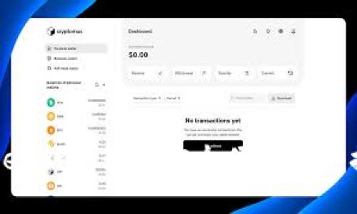 imToken钱包如何安全便捷地兑换FIL？