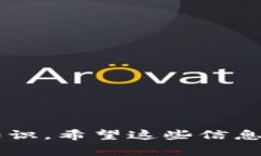 关于imToken是否支持Pig，这个问题可以从多个角度