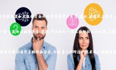 区块链：的解释在我们生活的数字时代，区块链