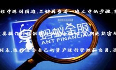 为了在IM钱包中添加Link（通常指LinkToken或其他相