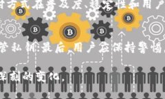 区块链支付手段是指利用区块链技术进行的交易