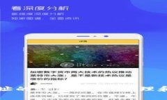 揭开狗狗币钱包地址的秘密：如何管理和保护你