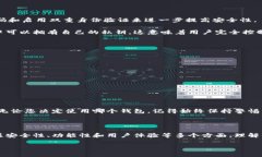 Bitpie和imToken的转账功能解析对于许多加密货币用