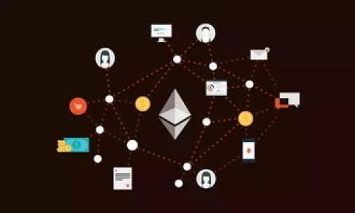 如何将USDT兑换成人民币？

在数字货币的世界里，USDT（Tether）作为一种稳定币，以其与美元的价值锚定受到了广泛欢迎。许多投资者和交易者在使用加密货币后，往往希望能够将其兑换为实用的法币，其中人民币作为全球最活跃的货币之一，自然成为了重要的交易目标。那么，USDT究竟应该如何兑换成人民币呢？以下便是一些常用且有效的方式，让我们深入探讨。

一、加密货币交易所的选择

最常见的方式是通过加密货币交易所进行兑换。在这里，你首先需要选择一个可靠的交易所。选择交易所时，要注意以下几点：

ul
    li安全性：要选择那些有良好声誉、安全措施到位的交易平台，如火币网、币安、OKEx等。/li
    li交易费用：不同交易所的交易费用各不相同，建议在选择时优先考虑那些费用透明、合理的平台。/li
    li交易量：交易量大的平台通常意味着更好的流动性，以及更小的价格波动的可能性。/li
/ul

在这些交易所中，你通常需要先注册一个账户，通过身份验证后，便可将USDT转入交易所账户，然后选择对应的交易对进行兑换，最后提现到你的人民币账户。值得注意的是，不同交易所的提现方式及时间都可能有所不同，一定要仔细阅读相关规定。

二、场外交易（OTC）平台

除了交易所，场外交易（OTC）也是一种便利的兑换方式。OTC交易是指买卖双方不通过公开市场，而是通过私人协议来进行交易。这种方式通常适合大额交易，可以避免在交易所产生的价格波动带来的风险。

在OTC平台上，你可以直接与其他买家或卖家进行面对面的交流，通常会有专门的客服人员帮助协调交易，为你提供更加个性化的服务。在交易中，请务必核实对方的身份及信誉，以确保交易的安全。同时，相较于交易所，OTC的手续费往往更低，适合愿意进行大额交易的用户。

三、P2P交易平台

P2P交易是指用户之间直接交易的一种方式，与传统的交易所或OTC有所不同。借助P2P平台，用户可以直接发布买卖订单，而其他用户则可以自由选择相应的订单进行交易。

在这个过程中，平台通常会提供一个托管账户来保障交易的安全性，确保交易的双方都能信任对方。通过P2P交易，用户可以灵活设定交易价格，还能选择多样的支付方式，如微信支付、支付宝等。对于习惯使用移动支付的朋友来说，这无疑是一种便捷的选择。

四、注意交易风险

无论选择哪种方式进行USDT兑换人民币，都应该清楚自己可能面临的风险。市场波动性非常大，有时价格的快速变化可能会影响到最终的兑换结果。此外，诈骗风险也是需要警惕的，尤其是在P2P和OTC交易中，务必要通过安全的渠道确认对方的身份和信誉。

同样，在进行个人信息和资金的交易时，请务必确保设备和网络的安全，避免在不安全的网络环境下进行交易，以免信息被盗。

五、总结与建议

总而言之，兑换USDT成人民币并不复杂，关键在于选择一个合适的平台和确保交易的安全。无论是通过交易所、OTC还是P2P交易，用户都需要保持警惕，确保自己的资金安全。此外，多了解市场行情、费率以及兑换方式，能够帮助交易者在时机合适时做出更明智的决策。

最重要的是，不要让整体的交易压力压垮了自己，保持冷静和理性去面对市场的波动，才能在这个多变的市场中找到自己的节奏和方向。

相关问题

h41. USDT的价格波动如何影响兑换？/h4

USDT作为一种稳定币，其设计旨在保持与美元1:1的价值关系。理论上来说，它的价格波动应该非常小，但在实际操作中，尤其是在某些特定交易所或者由于流动性不足的情况下，USDT的价格可能会出现一定的偏离。这对于兑换人民币的用户而言，有时可能会造成一定的损失，尤其是当市场波动较大时。因此，了解USDT的价格变化、交易最佳时机显得至关重要。定期关注数字货币市场的行情变化以及相关资讯，能帮助交易者判断市场动向，从而做出更加合理的投资并减少风险。

h42. 如何选择适合自己的交易平台？/h4

选择一个适合的交易平台如同选择一个可靠的合作伙伴，这对每位数字货币投资者来说都有着重要的意义。以下几点可以帮助你做出更明智的选择：

ul
    li用户评价：了解他人在该平台的经验，特别是有关安全、客服支持和提现速度等方面的评价。/li
    li功能齐全：选择那些提供多种交易功能、支持不同类型交易的交易所，这样能更好地满足你的交易需求。/li
    li活跃度：平台的用户活跃度和交易量也是选择的重要指标，活跃的平台通常保证了用户的流动性，使得交易更加顺利。/li
/ul

最后，根据自己的交易习惯和需求，结合这些因素，筛选出最适合自己的交易平台，才是明智之举。

希望这些信息能帮助你更好地理解如何将USDT兑换成人民币，顺利地进行交易。如果你还有其他问题，随时可以进行深入探讨，切忌贪心，保持冷静，祝你在数字货币的海洋中顺风顺水！

如何安全有效地将USDT兑换成人民币