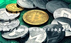 蚂蚁矿机T9钱包：加密货币投资新选择在数字货币