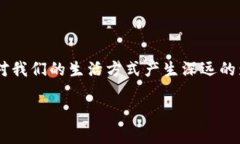 链信区块链是一个近年来广泛讨论的概念，涉及