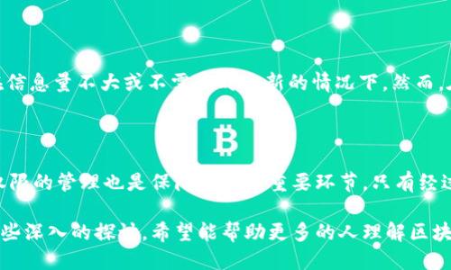 区块链物理锚定是什么工作

在我们这个数字化迅速发展的时代，区块链技术的应用逐渐深入到生活的方方面面。许多人对于区块链的理解仅停留在它是一种加密货币的底层技术，而实际上，区块链的潜力远不止于此。其中，区块链物理锚定是一个非常重要的概念，也是未来实现真实世界与虚拟世界结合的关键环节。

什么是区块链物理锚定？

区块链物理锚定，顾名思义，它是将物理世界中的信息、事件或资产与区块链技术进行绑定的一种方式。通过这种方式，我们可以将实际存在的物品或状态记录在区块链上，从而确保其真实性和不可篡改性。这项技术不仅可以解决资产追踪的问题，还可以提升透明度，减少欺诈行为。

例如，在物流行业，区块链物理锚定可以帮助追踪货物的运输过程。每当货物到达一个新的节点，它的状态和位置就会被记录在区块链上。通过这种方式，供应链的每一个环节都可以被有效监控，从而提高效率，减少损失。

区块链物理锚定的工作原理

区块链物理锚定的工作原理可以分为以下几个关键步骤：

1. **数据收集**：首先，我们需要从物理世界中收集相关数据。这可以通过各种传感器、射频识别（RFID）、二维码或者其他物联网设备来实现。

2. **数据上传**：收集到的数据需要通过网络上传到区块链上。在这个过程中，数据会进行加密处理，以确保信息的安全性。

3. **数据记录**：一旦数据上传到区块链上，它将被记录在一个区块中，并与之前的区块链接。这种方式确保了数据的不可篡改性，同样也是区块链技术的一大优势。

4. **数据访问**：通过使用特定的区块链浏览器或应用程序，用户可以随时查看这些数据。这意味着，任何人都可以验证数据的真实性。

区块链物理锚定的实际应用

物理锚定技术在多个行业中得到了广泛应用，以下是几个典型的例子：

1. **供应链管理**：如前所述，通过在货物运输过程中对每个环节进行记录，企业可以实时了解到货物的位置、状态以及历史记录。这样，消费者和供应链各参与方能够提高透明度，信任度。

2. **农业追踪**：在农业领域，区块链物理锚定可以使消费者了解他们所购买的食品的来源。例如，通过扫描产品上的二维码，消费者可以看到这件产品的种植方、采摘日期、运输过程等信息，从而提高食品安全。

3. **艺术品交易**：艺术品的真伪问题一直是交易中的痛点。通过物理锚定技术，艺术品的来源、历史交易记录都可以在区块链上进行保存，从而帮助买家确认其真实性。

4. **房地产登记**：房地产交易涉及众多条款和条件，通常会通过地契进行登记。区块链物理锚定技术可以将每一个交易记录在区块链上，简化房地产交易流程，提高购房透明度。

区块链物理锚定的挑战与机遇

尽管区块链物理锚定技术展现了广阔的应用潜力，但在实施过程中依然面临不少挑战：

- **数据的准确性**：物理锚定依赖于传感器和其他收集工具，但这些工具可能会出现故障，导致数据不准确。因此，确保数据从源头到区块链的过程都是准确、可靠的，显得尤为重要。

- **技术标准的问题**：目前尚未形成统一的技术标准，这导致不同企业、行业之间的数据难以互通，限制了区块链物理锚定的普及。

- **法律法规的滞后**：区块链技术的发展速度远远超过了相关法律法规的修订，许多国家和地区在监管上仍然存在盲点，这对企业的推进也带来了困难。

然而，正是这些挑战为区块链物理锚定领域提供了机遇。随着技术的发展和人们对透明化、信任的不断追求，这项技术有望在未来迎来更多的发展契机。

未来展望

区块链物理锚定作为一项新兴技术，蕴含着巨大的潜力。未来，我们可以期待它在以下几个方面的进一步发展：

- **智能合约的结合**：与智能合约相结合，区块链物理锚定将使得不同环节的自动化和智能化成为可能。通过智能合约，传感器的实时数据可以直接触发合约的执行，无需人工干预，提高效率。

- **跨行业合作**：物理锚定技术的广泛应用离不开不同企业之间的协作。随着各行各业逐步认识到区块链技术带来的好处，跨行业的数据共享与合作将成为一种趋势。

- **规范化发展**：随着越来越多的企业投入到区块链物理锚定的探索中，相信相关的技术标准与法规也将逐渐完善，促进行业健康发展。

常见问题

在介绍了区块链物理锚定的基本知识后，下面我想回答两个相关的问题：

1. 区块链物理锚定能否完全取代传统的数据管理方式？

区块链物理锚定的确提供了比传统数据管理方式更高的安全性与透明度，但这并不意味着它会完全取代传统方式。传统的数据管理系统在某些环境下依然是有效的，尤其是在信息量不大或不需实时更新的情况下。然而，在需要高透明度和高安全性的情境中，区块链物理锚定则展现出极大的优势。因此，未来可能出现的是一种融合的方式，即传统系统与区块链技术互为补充，共同数据管理水平。

2. 如何保证区块链物理锚定的安全性？

确保区块链物理锚定的安全性涉及多个方面。首先，数据收集端的设备必须具备防篡改和高精度的能力。其次，上传至区块链的数据需要经过严格的数据加密处理。此外，访问权限的管理也是保障安全的重要环节，只有经过授权的用户才能查看相关数据。此外，企业还应该定期进行安全审计，以发现潜在的安全隐患。

总结来说，区块链物理锚定作为一种新兴的技术，正在迅速改变着我们与现实世界的互动方式。在不久的将来，它将可能带领我们进入一个更加透明和可信的数字时代。通过这些深入的探讨，希望能帮助更多的人理解区块链的潜力，并为未来的创新提供启示。